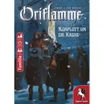 <77號密室桌遊> 王旗獵殺 ORIFLAMME，2020法國年度最佳桌遊獎