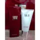 SK-II SKII SK2 全效活膚潔面乳 120g ☆春盛實業☆【專櫃正貨】☆