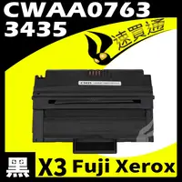在飛比找樂天市場購物網優惠-【速買通】超值3件組 Fuji Xerox 3435/CWA