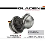 音仕達汽車音響 德國 格蘭登 GLADEN AEROSPACE 28 28MM釹磁鐵高音