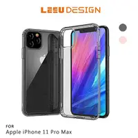 在飛比找有閑購物優惠-LEEU DESIGN Apple iPhone 11 Pr