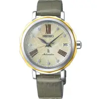 在飛比找ETMall東森購物網優惠-SEIKO LUKIA 精工 銀座25周年紀念機械女錶-6R