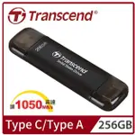 全新 五年保 TRANSCEND 創見 ESD310C USB3.2 TYPE C 256GB 雙介面固態行動碟