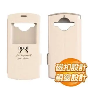 Meitu 美圖秀秀２智慧手機 側翻立架皮套《金》