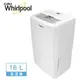 惠而浦Whirlpool-16L高效能除濕機 WDEE30AW【適用約21坪】