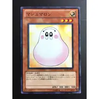 在飛比找蝦皮購物優惠-【售20元】遊戲王 SD20-JP013 普卡 棉花糖 遊戲