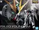 【奶熊屋】萬代 RG 1/144 RX-93 ν鋼彈 牛鋼 NU鋼彈