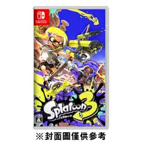 在飛比找鮮拾優惠-【Nintendo 任天堂】 Switch 斯普拉遁３中文版