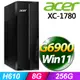 Acer XC-1780(G6900/8G/256G SSD/W11)