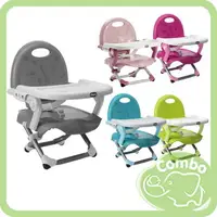 在飛比找樂天市場購物網優惠-義大利 chicco POCKET 攜帶式輕巧餐椅 摺疊餐椅
