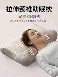 在飛比找Yahoo!奇摩拍賣優惠-ALEX乳膠片枕頭睡覺專用護頸枕睡眠枕保護頸椎助眠枕一對裝家