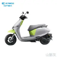 在飛比找環球Online優惠-【躍紫電動車】KYMCO ionex i-One Air 都