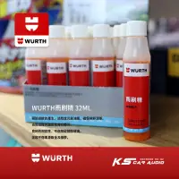 在飛比找蝦皮購物優惠-CN105【WURTH 雨刷精 32ML】福士 高濃縮配方 