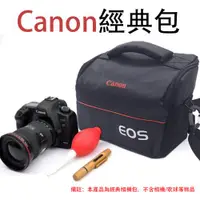 在飛比找ETMall東森購物網優惠-【捷華】佳能 Canon 經典相機包 一機二鏡