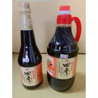 在飛比找蝦皮購物優惠-《永泉糧》統一 四季醬油 釀造醬油 870ml /1.6ml