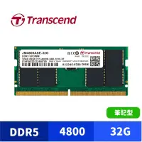 在飛比找蝦皮商城優惠-Transcend 創見 32GB JetRam DDR5 