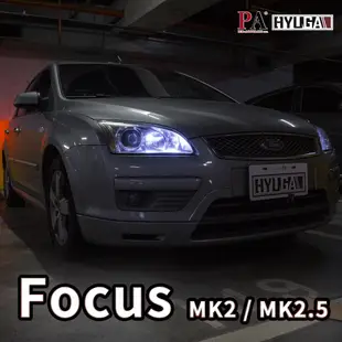 【PA LED】Focus MK2 MK2.5 小燈 室內燈 牌照燈 煞車燈 車廂燈 化妝燈 腳踏燈 氣氛燈 套餐