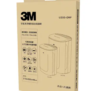 3M 空氣清淨機除臭加強濾網 U200-ORF 盒