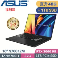 在飛比找PChome24h購物優惠-ASUS VivoBook Pro 16X N7601ZM 