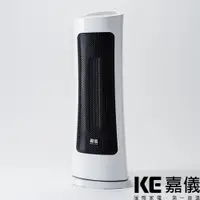 在飛比找蝦皮商城優惠-KE嘉儀陶瓷式電暖器(KEP-598)嘉儀家品 原廠直營 可