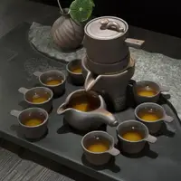 在飛比找樂天市場購物網優惠-ronkin 柴燒半全自動茶具懶人石磨泡茶器創意陶瓷茶壺茶杯