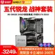 【熱賣下殺】AMD 銳龍 R9 5900X 5950X散片 搭 微星B550M華碩X570 CPU主板套裝