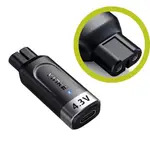YINKE 4.3V USB TYPE-C 轉接頭 (1入) 適 PHILIPS ONEBLADE QP2520