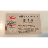 在飛比找蝦皮購物優惠-［即享奶精］批發，PS-35奶精25公斤/袋，咖啡、奶茶專用