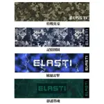 【ELASTI】時尚運動毛巾（迷彩系列）