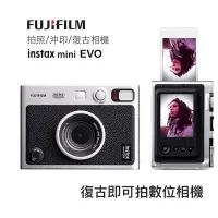 在飛比找Yahoo!奇摩拍賣優惠-現貨 含底片+記憶卡+相機包 富士 Fujifilm min