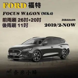 FORD福特 Focus WAGON 2019/2-NOW(MK4)雨刷 後雨刷 德製3A膠條 撥水矽膠雨刷【奈米小蜂】