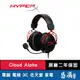 HyperX Cloud Alpha 電競耳機 黑紅 HX-HSCA-RD/AS【易飛電腦】