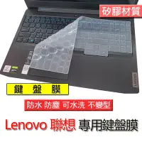 在飛比找Yahoo!奇摩拍賣優惠-Lenovo 聯想 Legion 7i S7i 15.6吋 