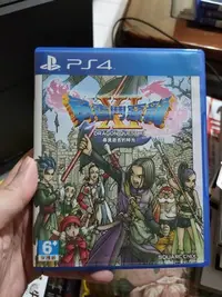 在飛比找Yahoo!奇摩拍賣優惠-PS4遊戲 勇者鬥惡龍11：探尋逝去的時光中文版