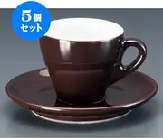 Set of 5 Coffee, Pleated Espresso C/S (Black Brown) (Special White Porcelain), Western Tableware, for Cafes, Restaurants, Coffee Shops, Restaurants, Commercial Use