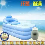 起典蒸汽機桑拿 房蒸汽桑拿浴箱汗蒸機家用桑拿浴箱 汗蒸房熏蒸機 MKS全館免運