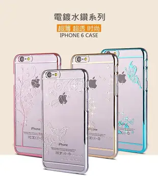 【高光電鍍】APPLE IPHONE 5S IPHONE5S IPHONE5 保護殼 背蓋 水晶殼 手機殼 手機套