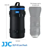 在飛比找樂天市場購物網優惠-JJC DLP-7 二代 豪華便利鏡頭袋 鏡頭收納袋 125