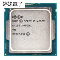 在飛比找蝦皮購物優惠-婷妹電子Intel Core i5 4590T 2.0GHz