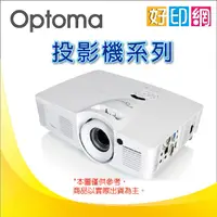 在飛比找蝦皮購物優惠-【好印網】原廠公司貨 奧圖碼 OPTOMA RS385S S