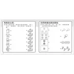 3歲 幼兒 基礎數學 數與量的計算 數字排列 數的組合 練習本 學前訓練 幼兒基礎學習習作