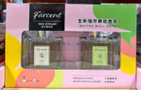 在飛比找Yahoo!奇摩拍賣優惠-美兒小舖COSTCO好市多代購～FARCENT 花仙子 去味