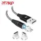 ATake 磁吸式 3in1 USB充電傳輸線（灰色）