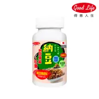 在飛比找momo購物網優惠-【得意人生】高單位納豆紅麴膠囊 一入組(60粒/罐)