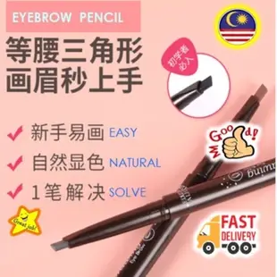 化妝眉模型貼紙底貼 kening 款項《刺青》眉筆 kening 快速修整器套裝必備工具最佳 Alat Solek