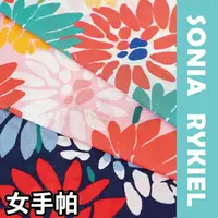 在飛比找樂天市場購物網優惠-【沙克思】SONIA RYKIEL 滿佈多色太陽菊女手帕 特