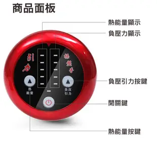 【御青堂】無線電動刮痧砭石儀負壓刮痧儀 吸痧機 電動刮痧按摩器 拔罐送艾草老薑發熱精油 (5.4折)