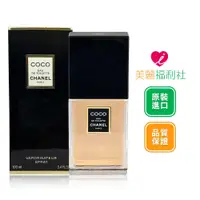 在飛比找蝦皮商城優惠-CHANEL 香奈兒 COCO 淡香水 100ml (國際航