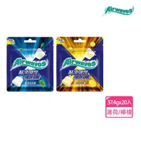 在飛比找momo購物網優惠-【Airwaves】酷涼FUN塊口香糖 37.4g*20入 