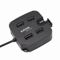 在飛比找Yahoo!奇摩拍賣優惠-【含稅】KINYO USB2.0支架集線器 HUB-27 U